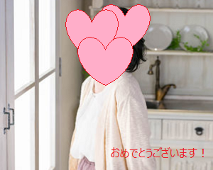 お若いご夫婦の誕生です!