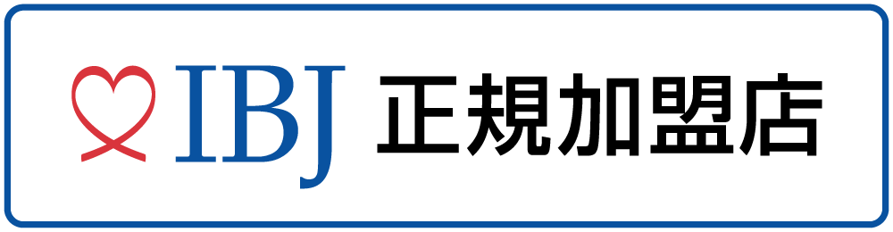 日本結婚相談所連盟