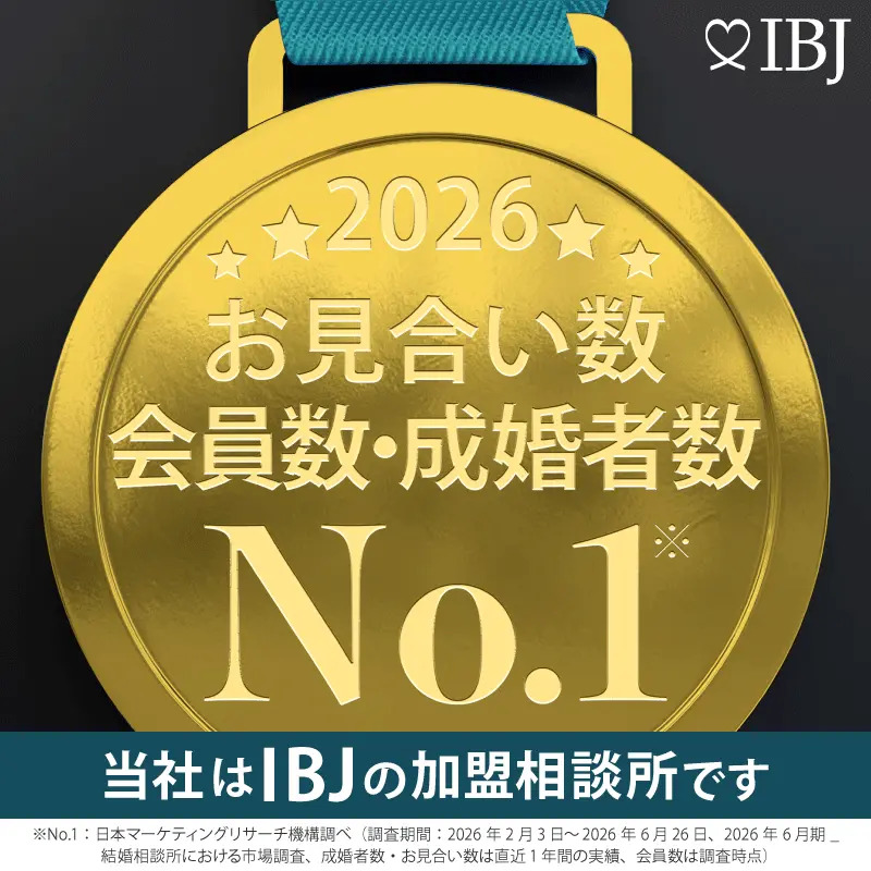 IBJ